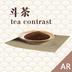 斗茶AR 斗茶AR