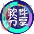 黑客软件库破解版