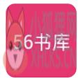 56书库 56书库