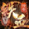 铁血皇城