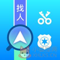 卫星手机定位 卫星手机定位