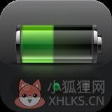 安兔兔省电王