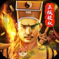 我当道士那几年