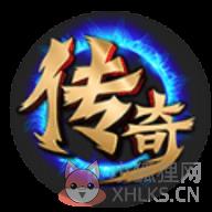 传奇手游变速齿轮
