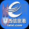 莱西信息港