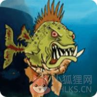 恐怖食人鱼