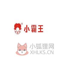 小霸王游戏机