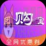 团购宝 团购宝