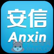 安信 安信