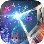 几何战争3维度 IOS