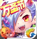 天天跑酷iOS