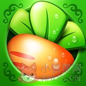 保卫萝卜1 iPhone版