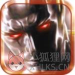 圣徒之战汉化版 圣徒之战汉化版