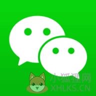 微信模拟器余额无水印免费版 微信模拟器余额无水印免费版