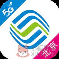 北京移动网上营业厅app 北京移动网上营业厅app