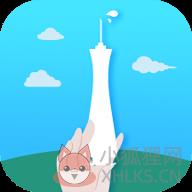 粤苗app广东预防接种最新版 粤苗app广东预防接种最新版