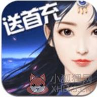 蜀山战纪官方版