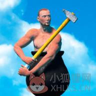 Getting Over It(和班尼特福迪一起攻克难关作弊无广告版) Getting Over It(和班尼特福迪一起攻克难关作弊无广告版)