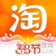 淘宝网手机版