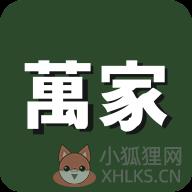 华润万家购物app 华润万家购物app