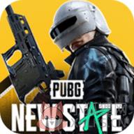 NEW STATE Mobile(绝地求生2手游安装正版) NEW STATE Mobile(绝地求生2手游安装正版)