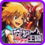 宠物王国6:烈火最新版