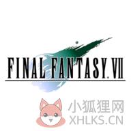 最终幻想7安卓版
