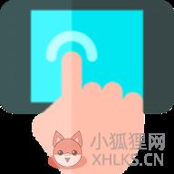 自动点击器官方版