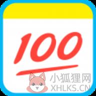 作业帮在线拍照解题免费