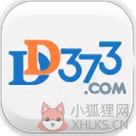 dd373游戏交易平台手机