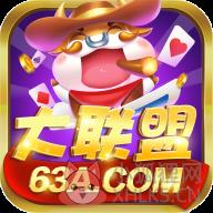 大联盟官方app 大联盟官方app
