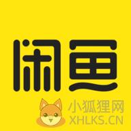闲鱼网站二手市场
