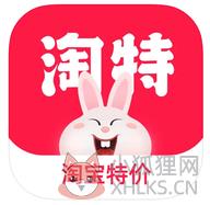 淘特(淘宝特价版免费官网版)
