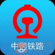 铁路12306手机客户端app