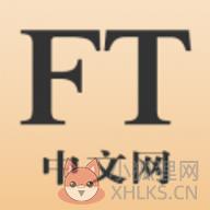 ft中文网手机版免费版