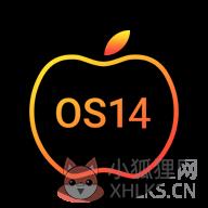 os14桌面安卓中文汉化版 os14桌面安卓中文汉化版