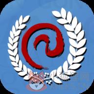 四川公安app