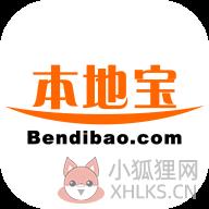 本地宝(上海小区疫情查询)