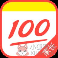 作业帮app免费家长版 作业帮app免费家长版