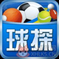 球探网比分即时比分足球比分app
