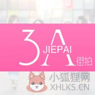 3A街拍app