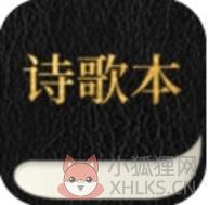 赞美诗歌 赞美诗歌