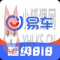 易车网汽车官网版