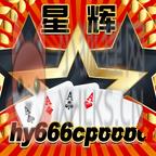 星辉娱乐旧版本 星辉娱乐旧版本