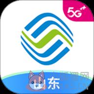 山东移动网上移动营业厅 山东移动网上移动营业厅