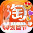 淘宝购物商城 淘宝购物商城