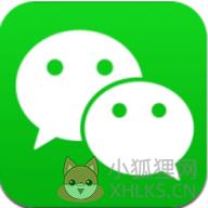 微信8.0.28正式版iOS
