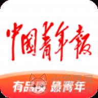 中国青年报电子版官网app 中国青年报电子版官网app