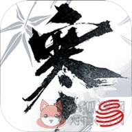 逆水寒安卓手机版