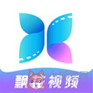 飘花视频 飘花视频